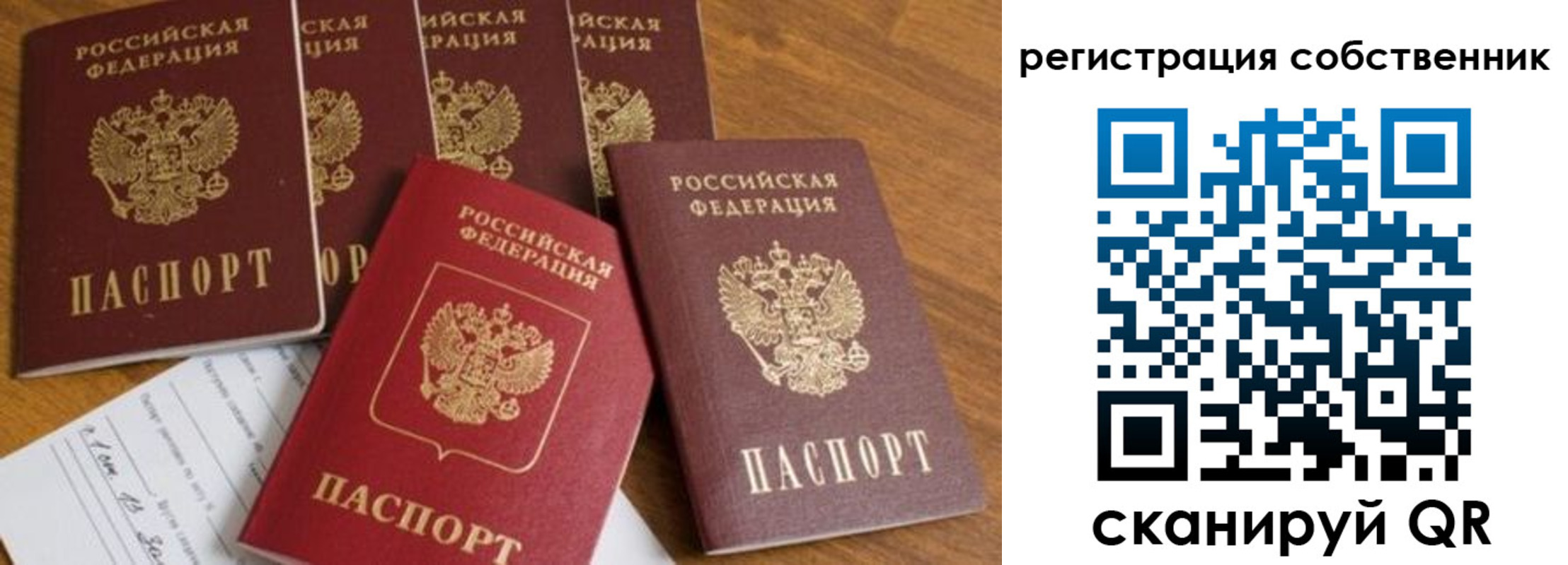 временная регистрация адрес в Буйе