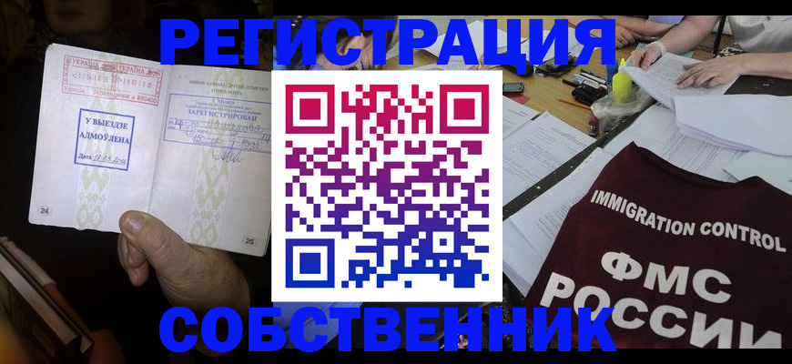 регистрация для дет. сада в Буйе